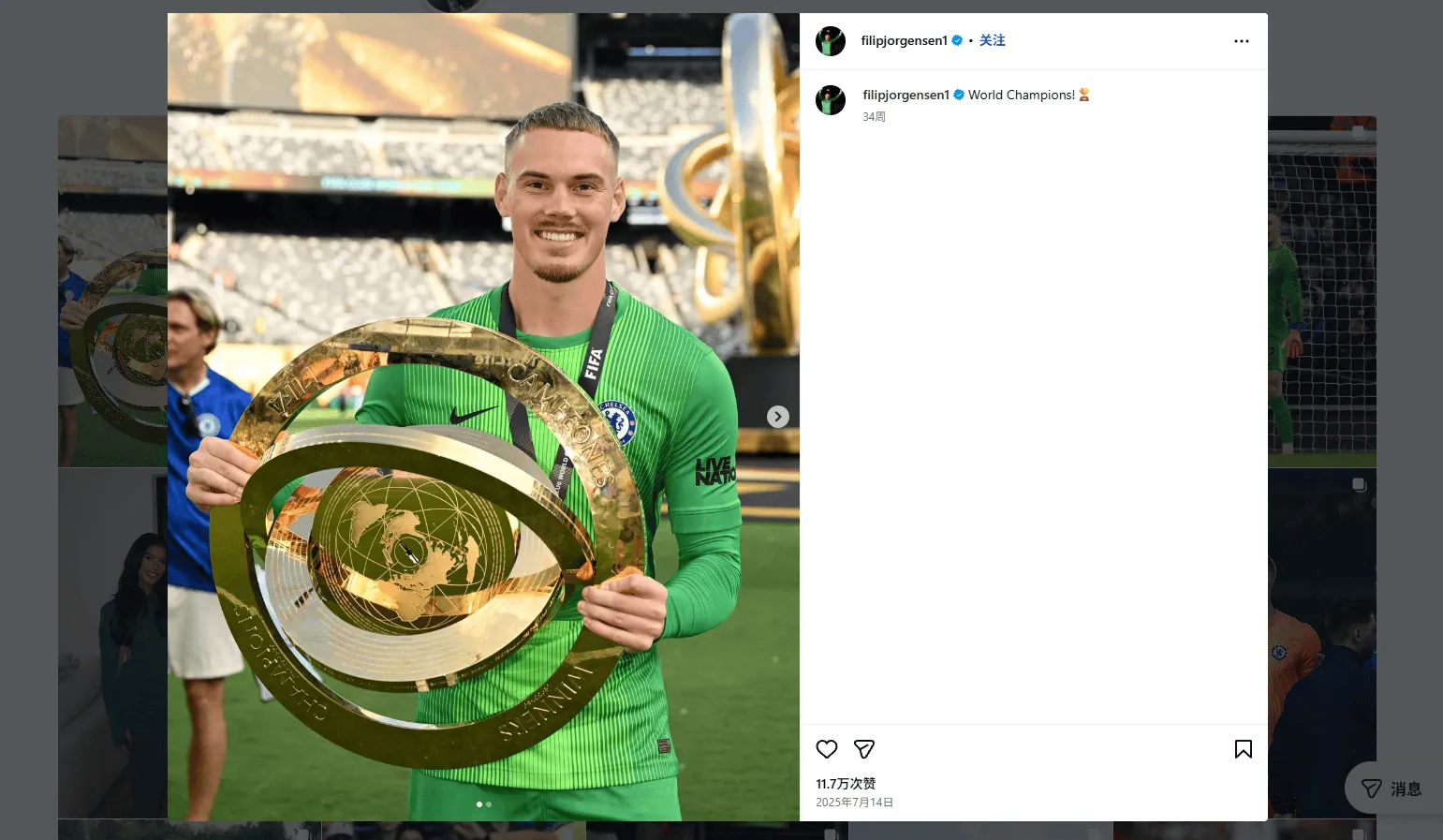 虎扑官网-破防了！约根森赛后第一时间关闭个人社媒评论区